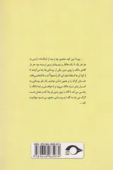 تاریخ شفاهی(مصاحبه ی ادبیات معاصر ایران)